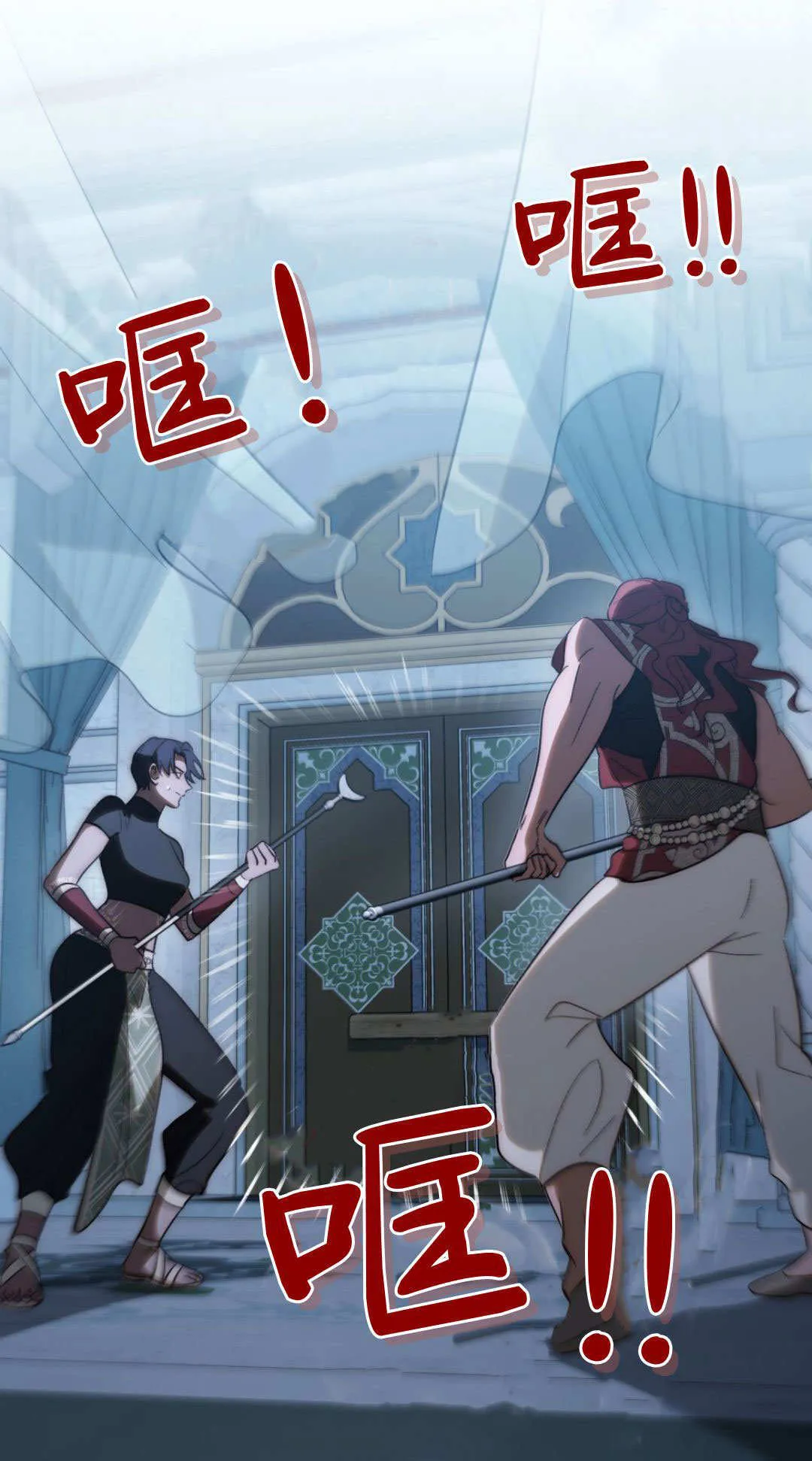 第77话 第25页