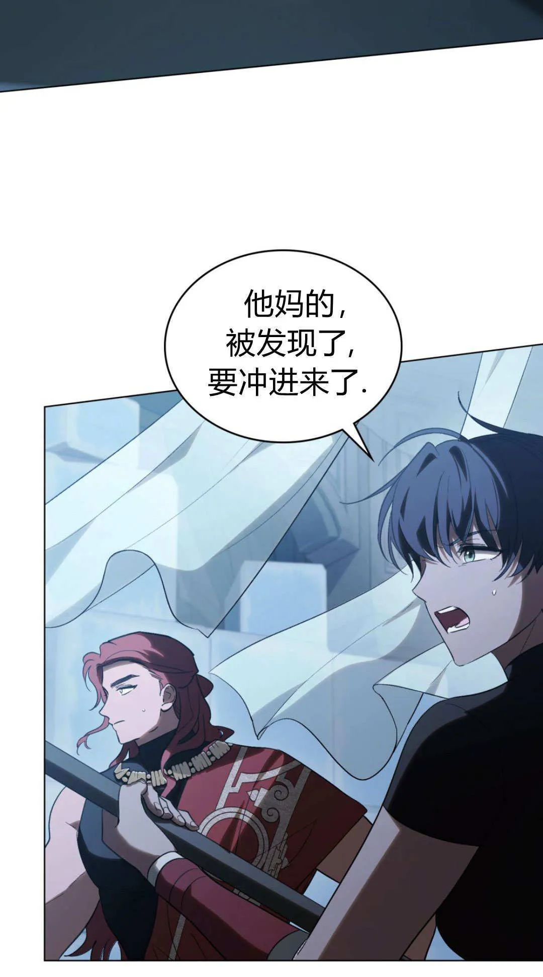 第77话 第26页