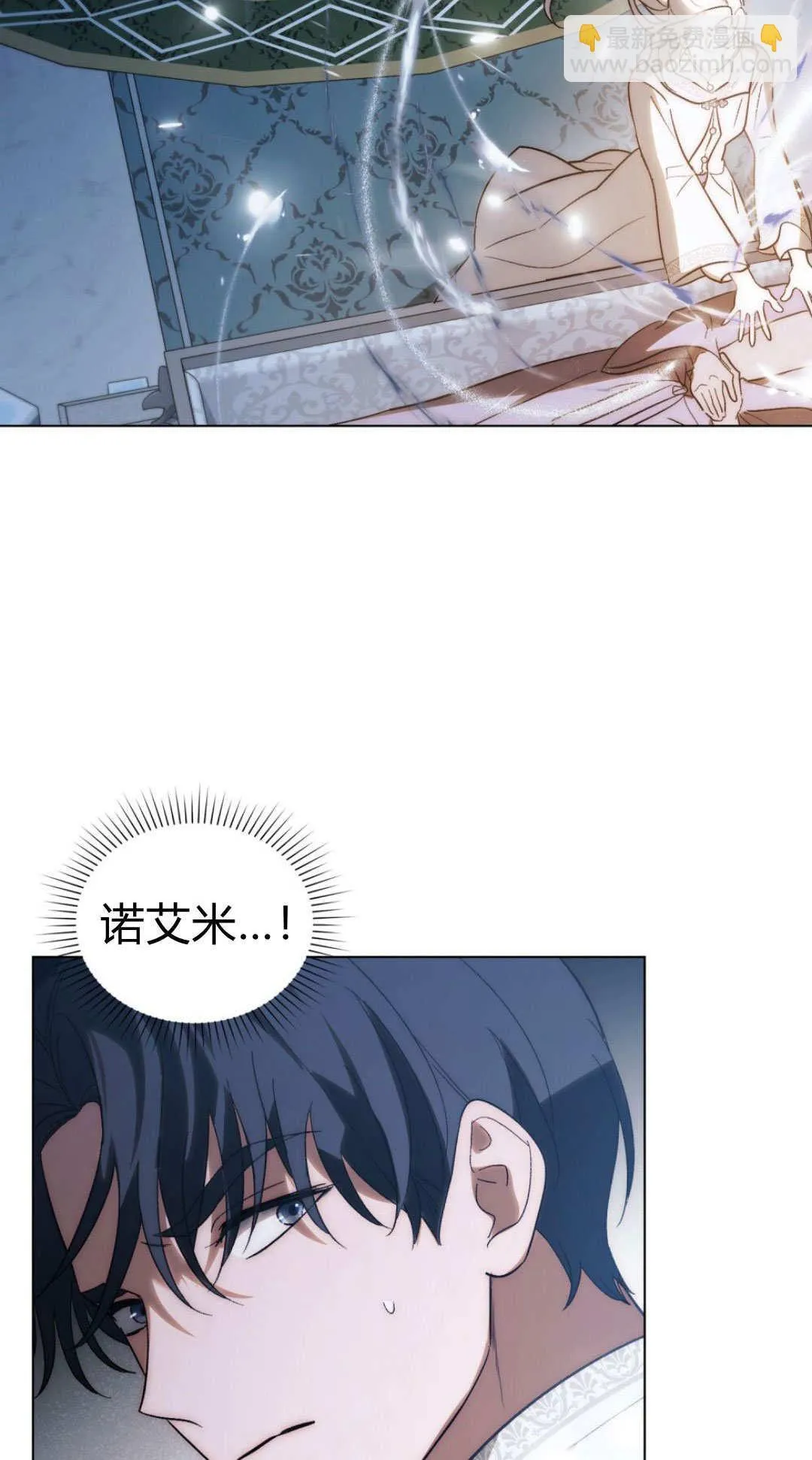第77话 第28页