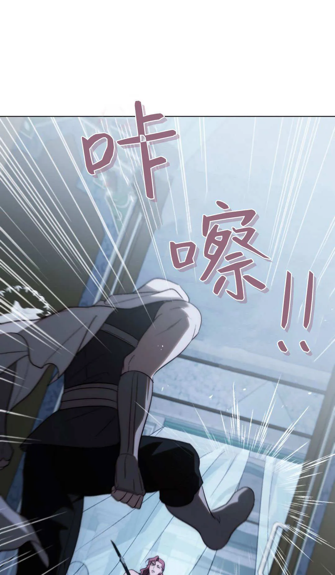 第77话 第31页
