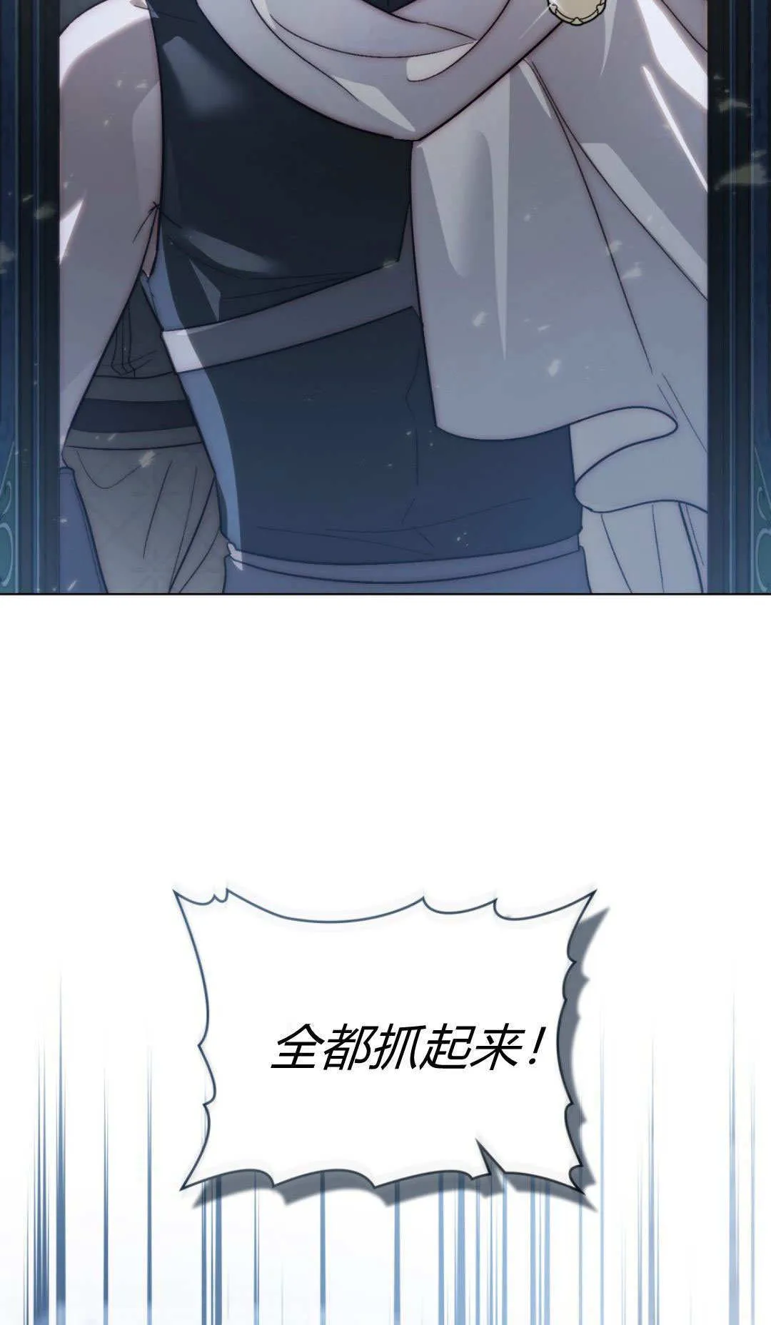 第77话 第33页