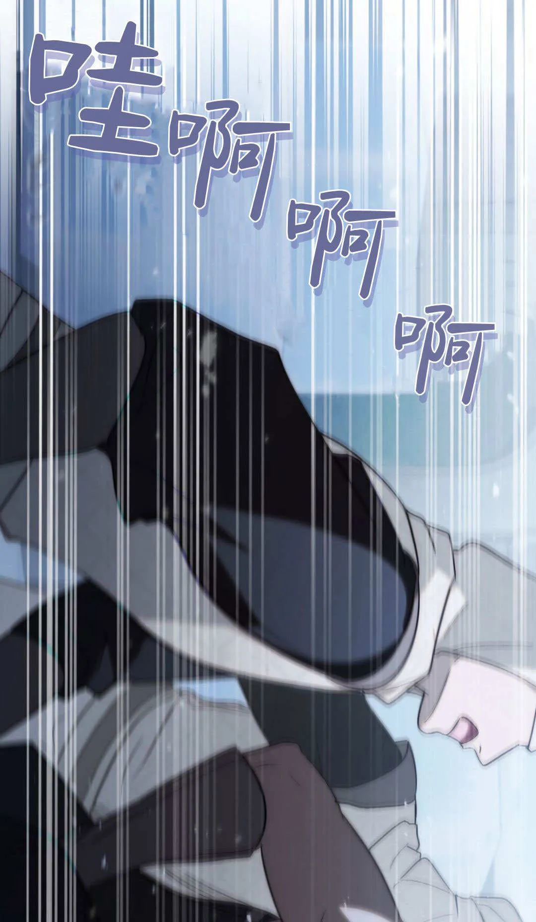 第77话 第34页