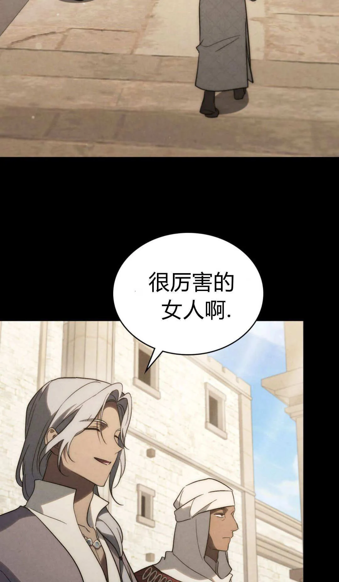 第77话 第40页