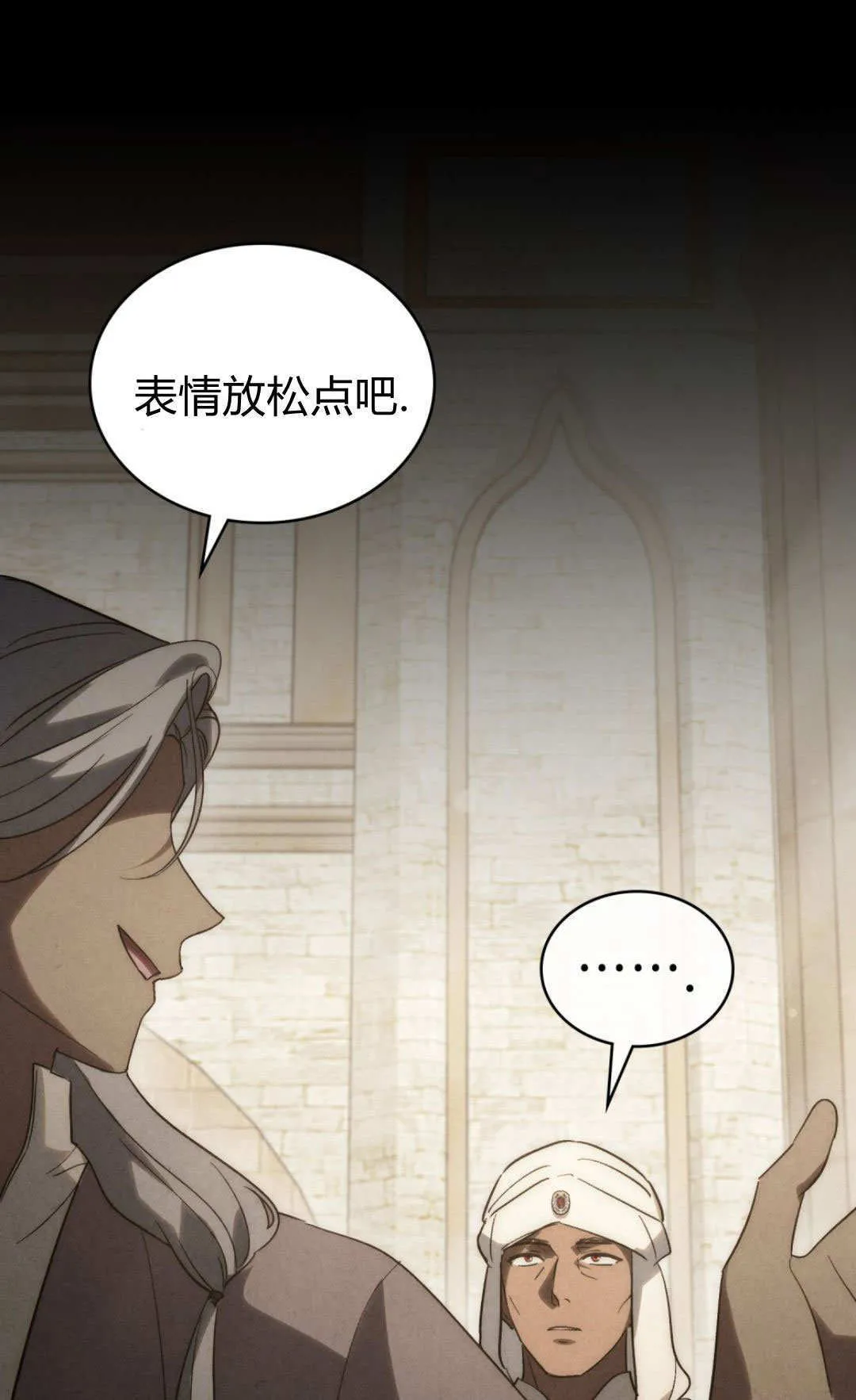 第77话 第46页