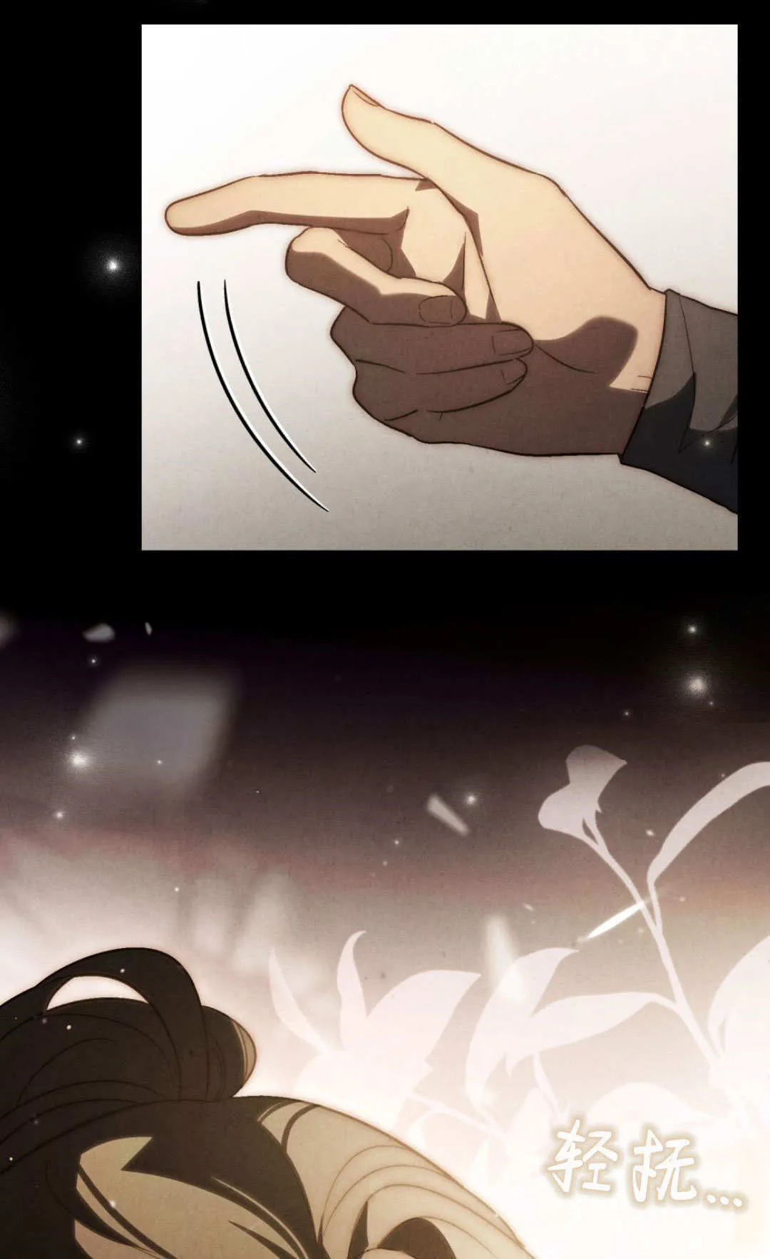 第77话 第52页