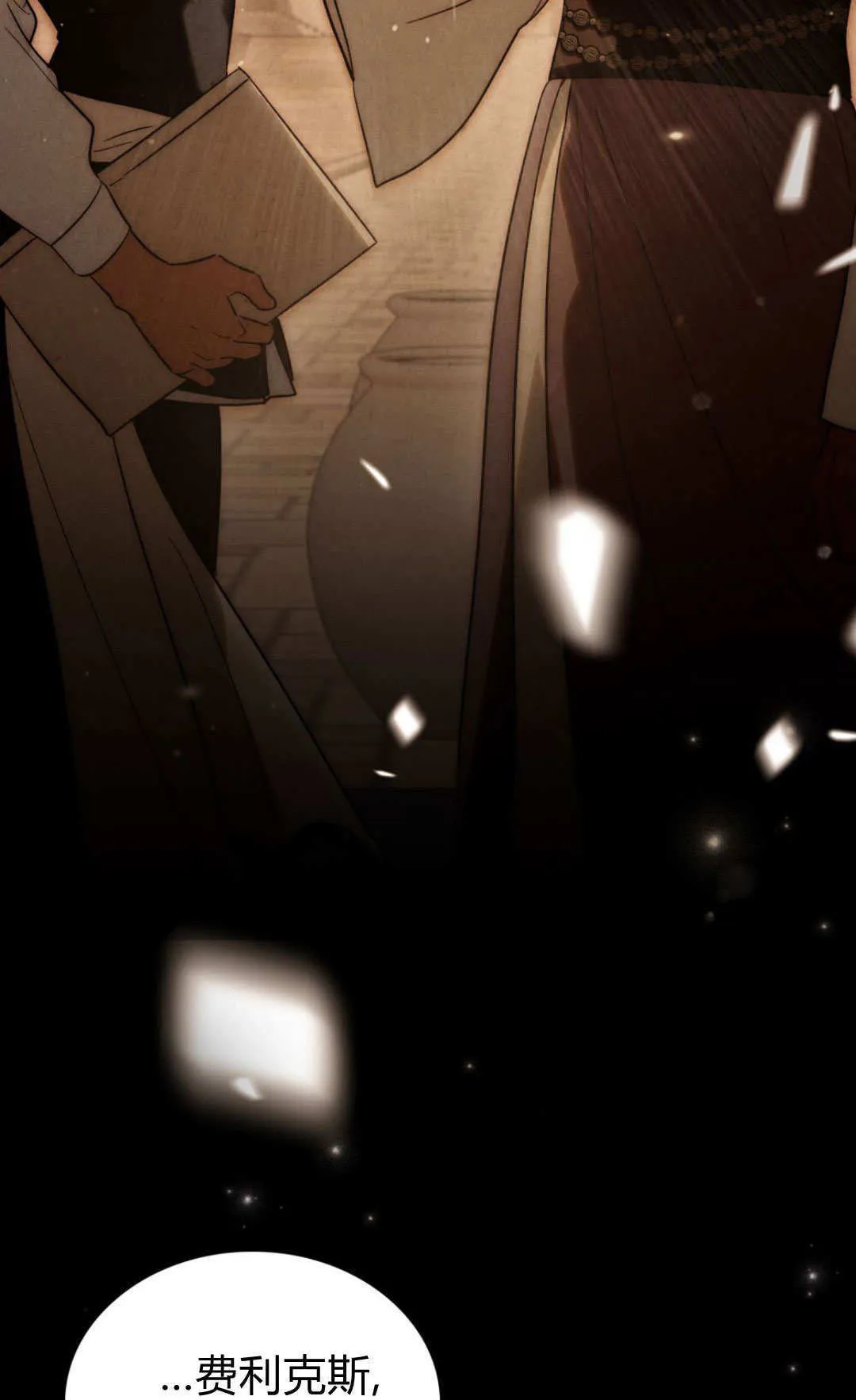 第77话 第55页