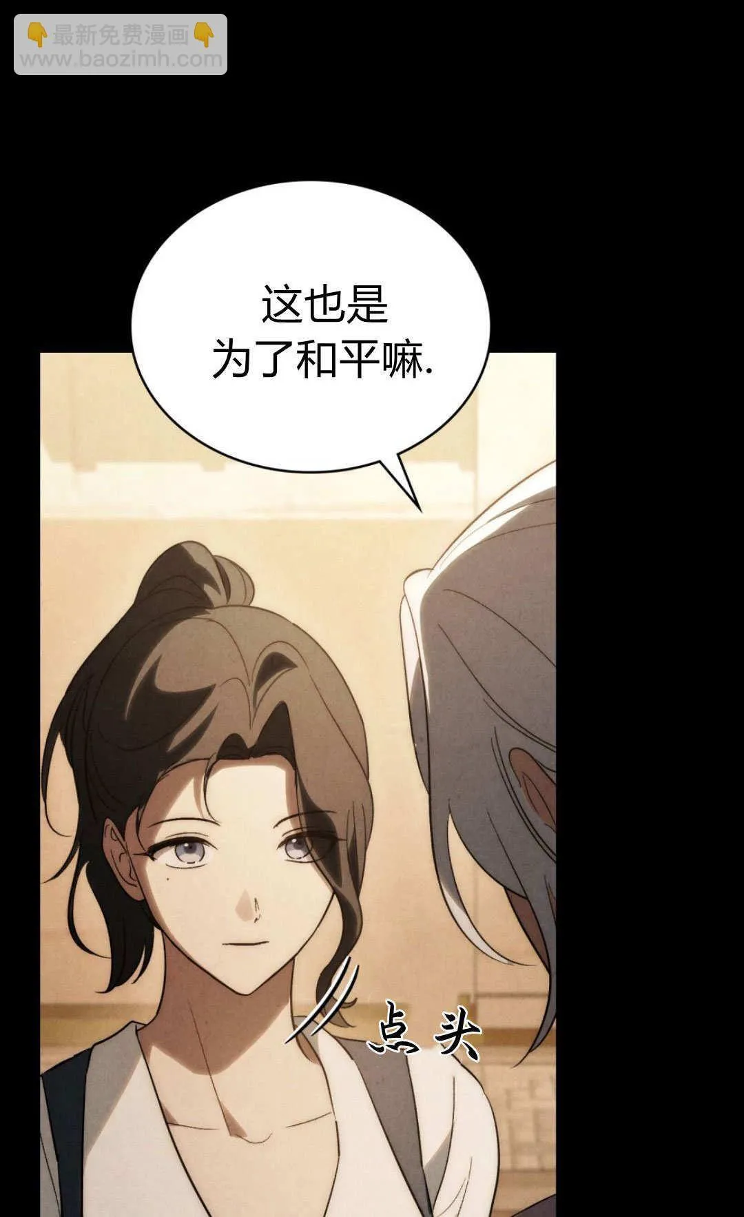 第77话 第59页