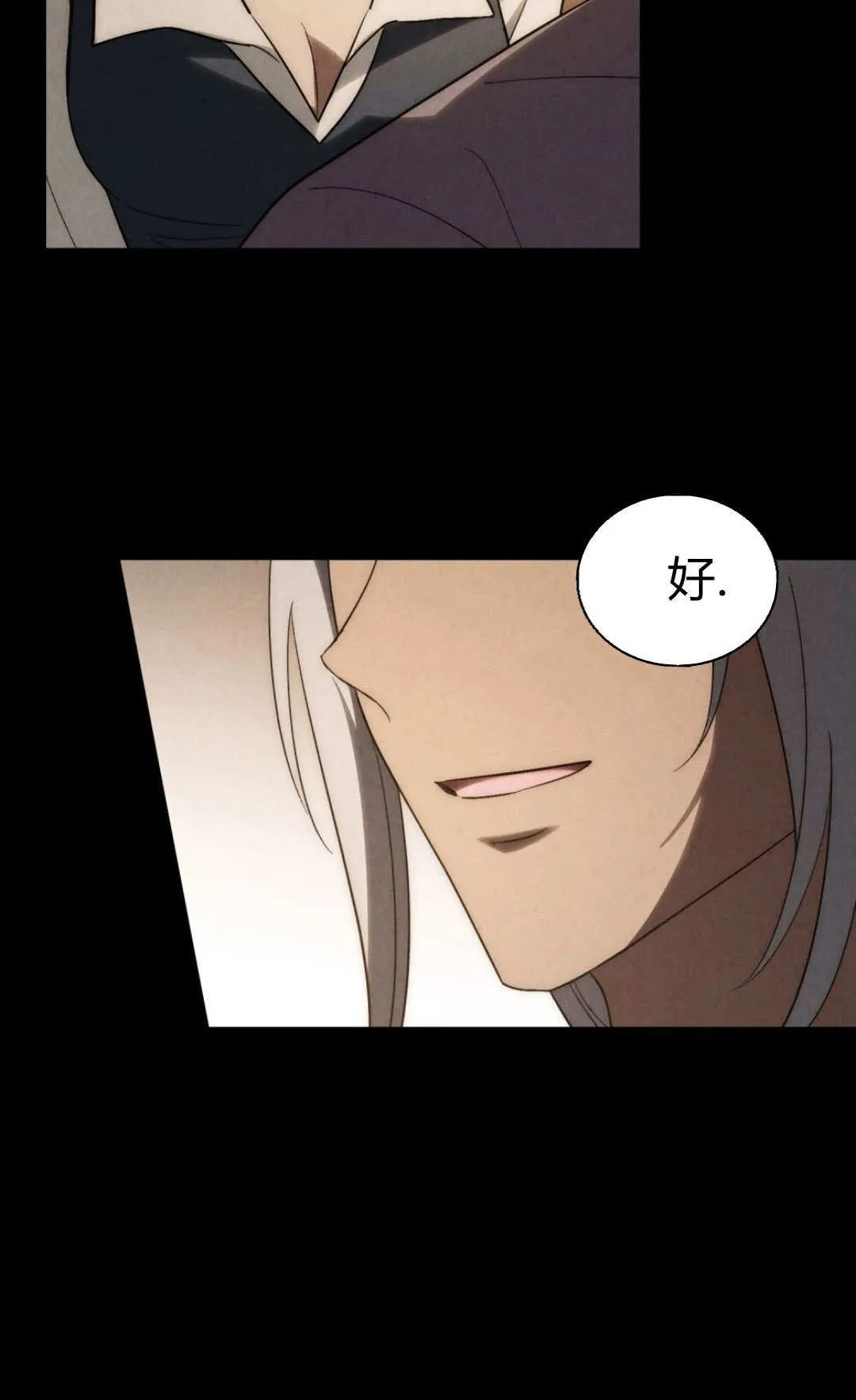 第77话 第60页