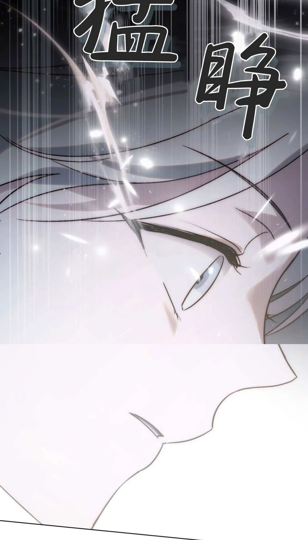 第77话 第83页