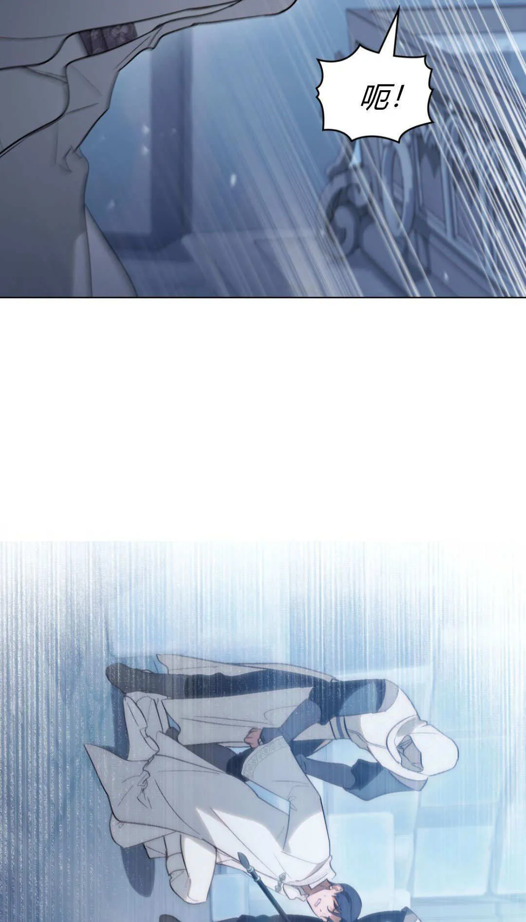 第77话 第85页