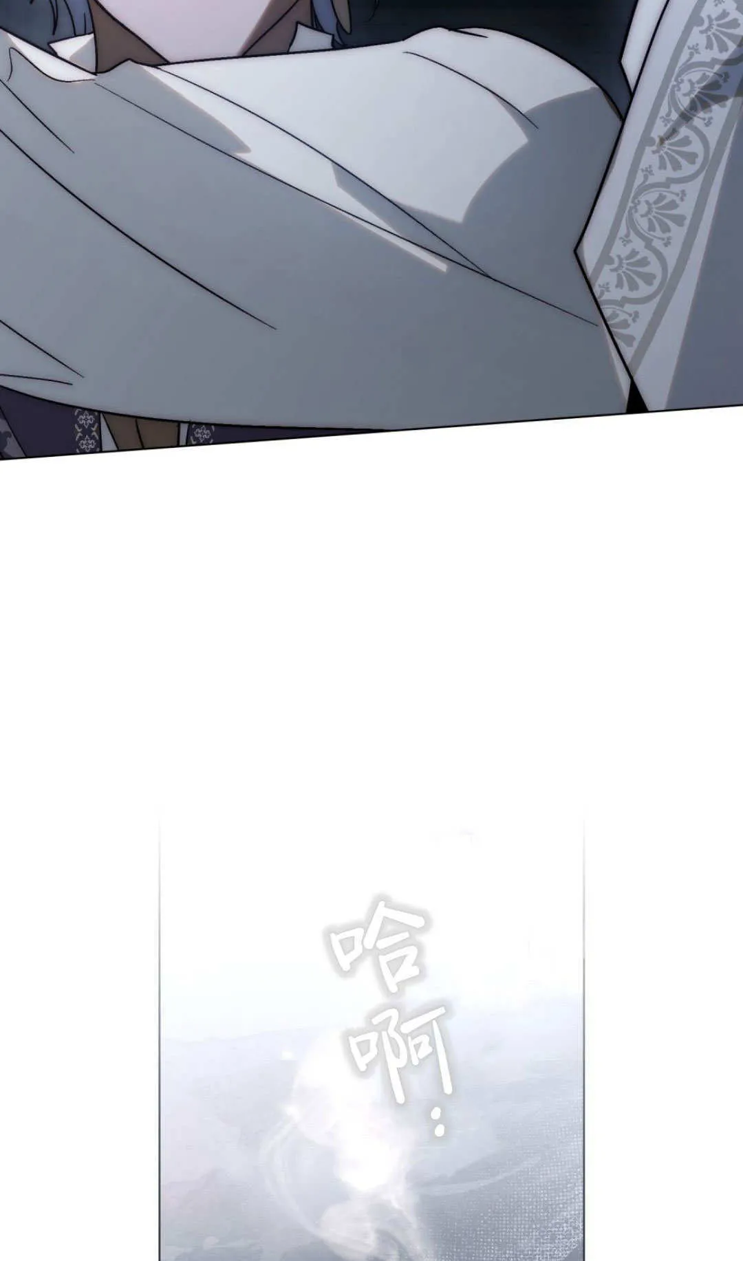 第78话 第17页
