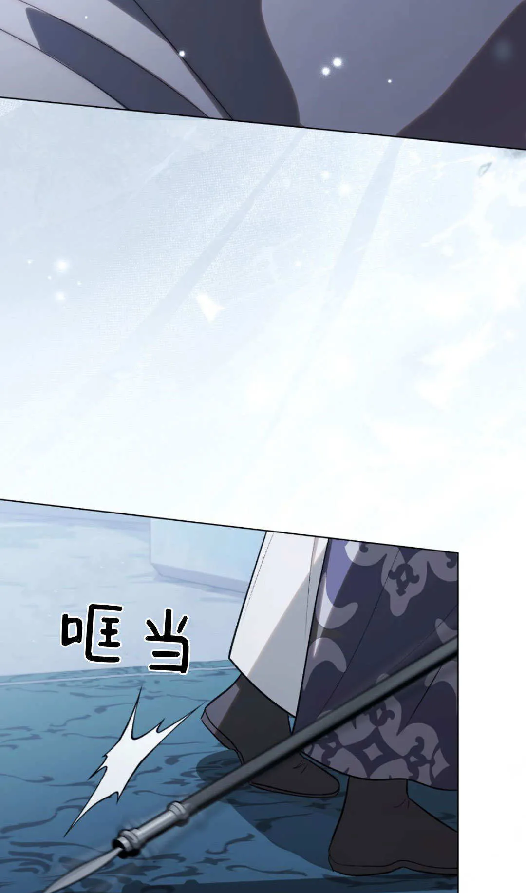 第78话 第21页