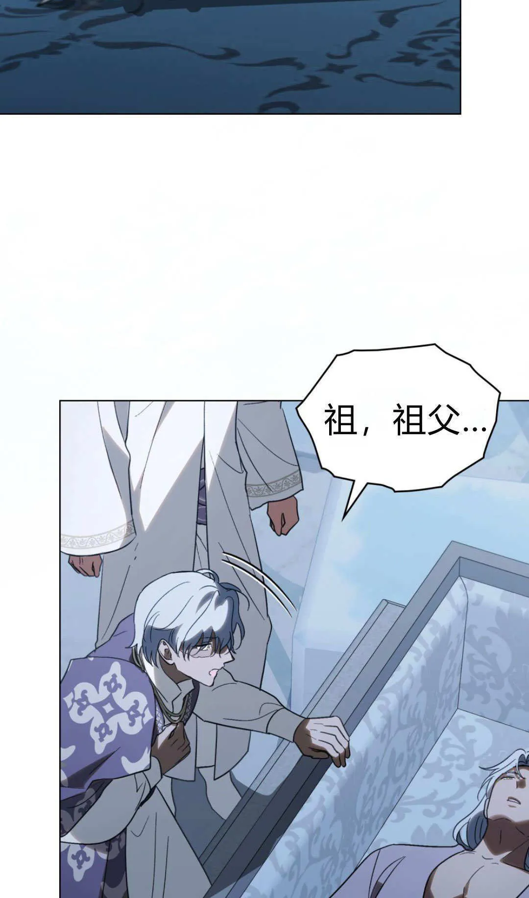 第78话 第22页