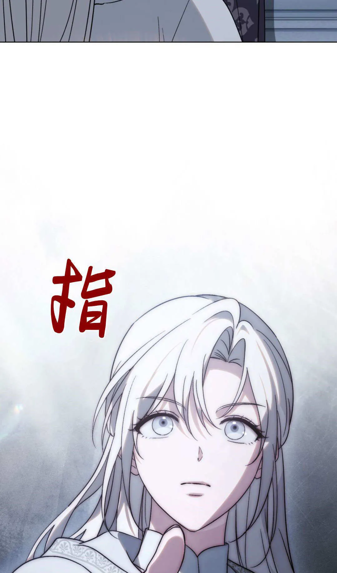 第78话 第26页