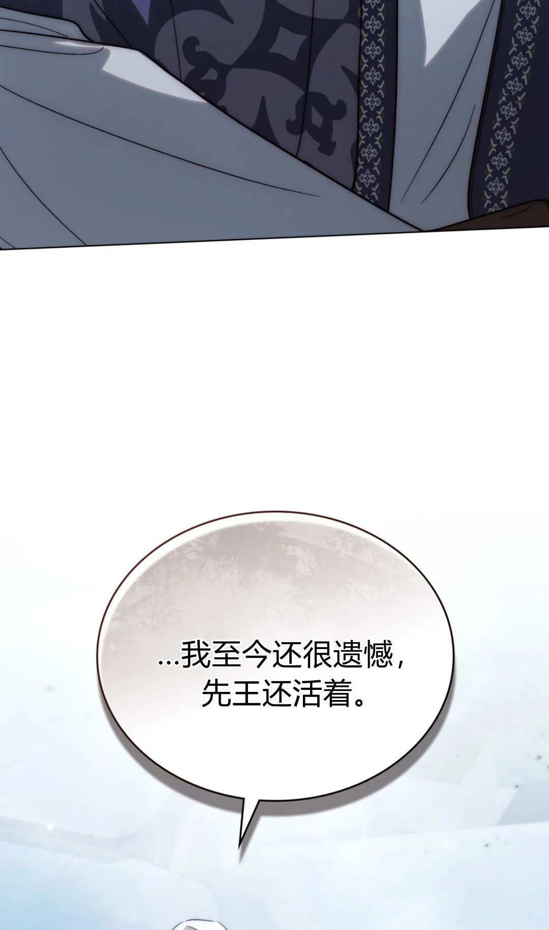 第78话 第35页