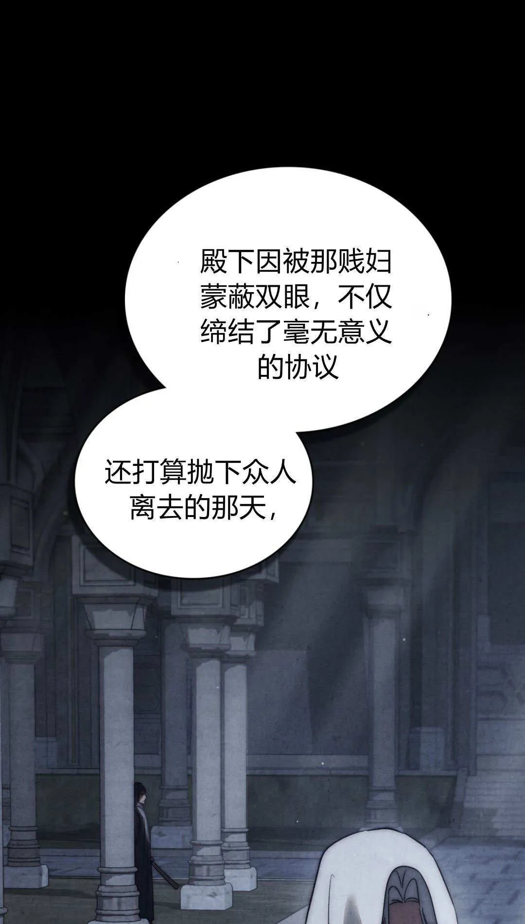 第78话 第41页