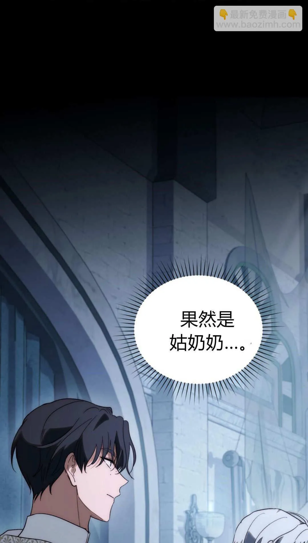 第78话 第48页