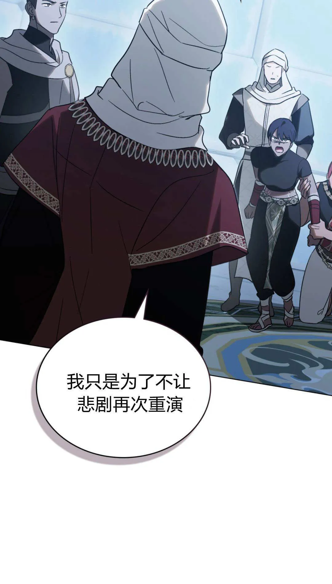 第78话 第51页