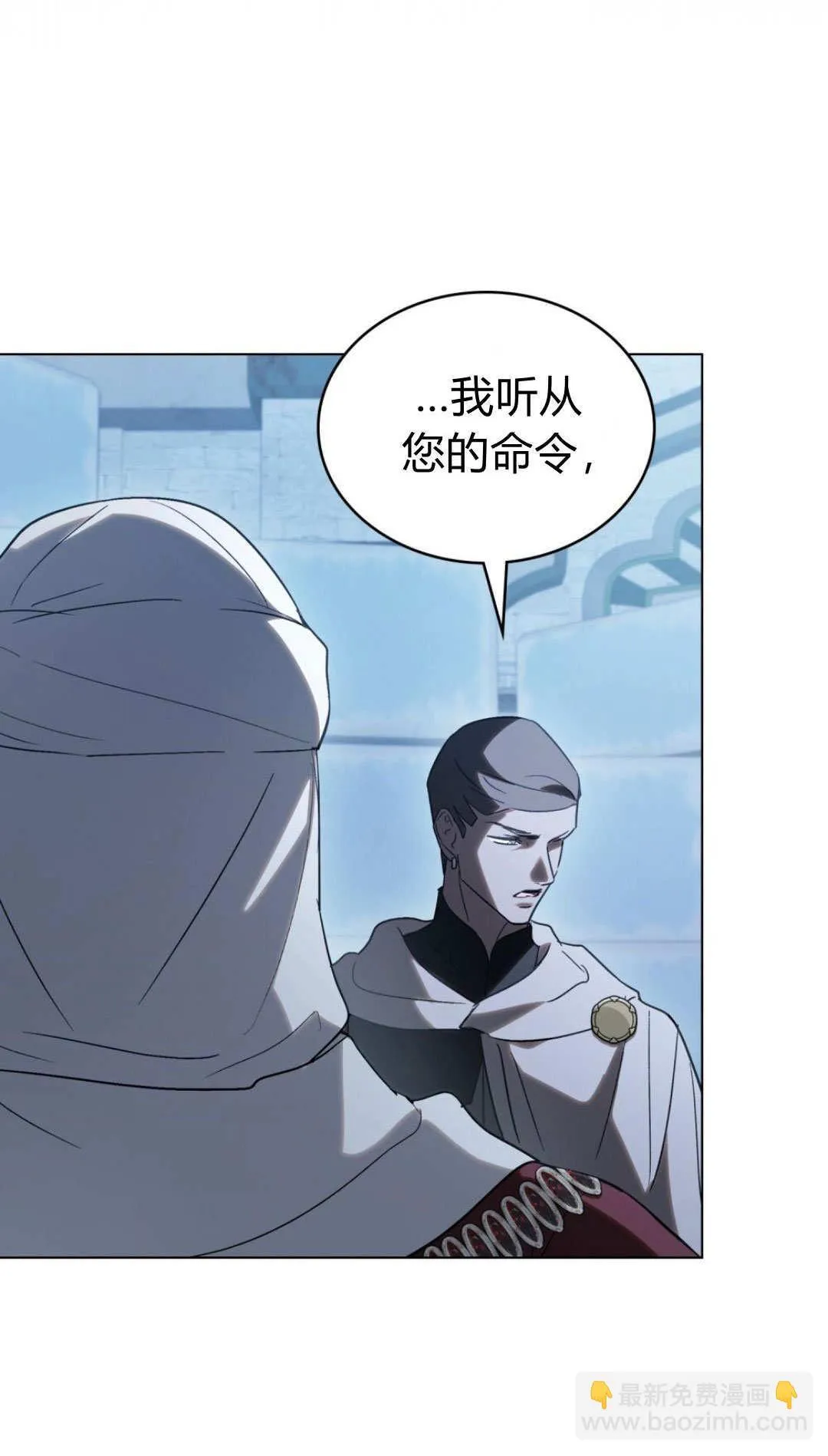 第78话 第55页