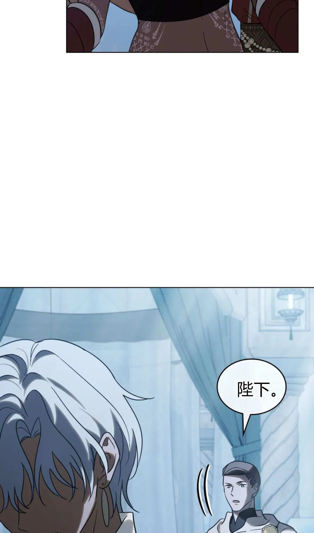 第78话 第57页