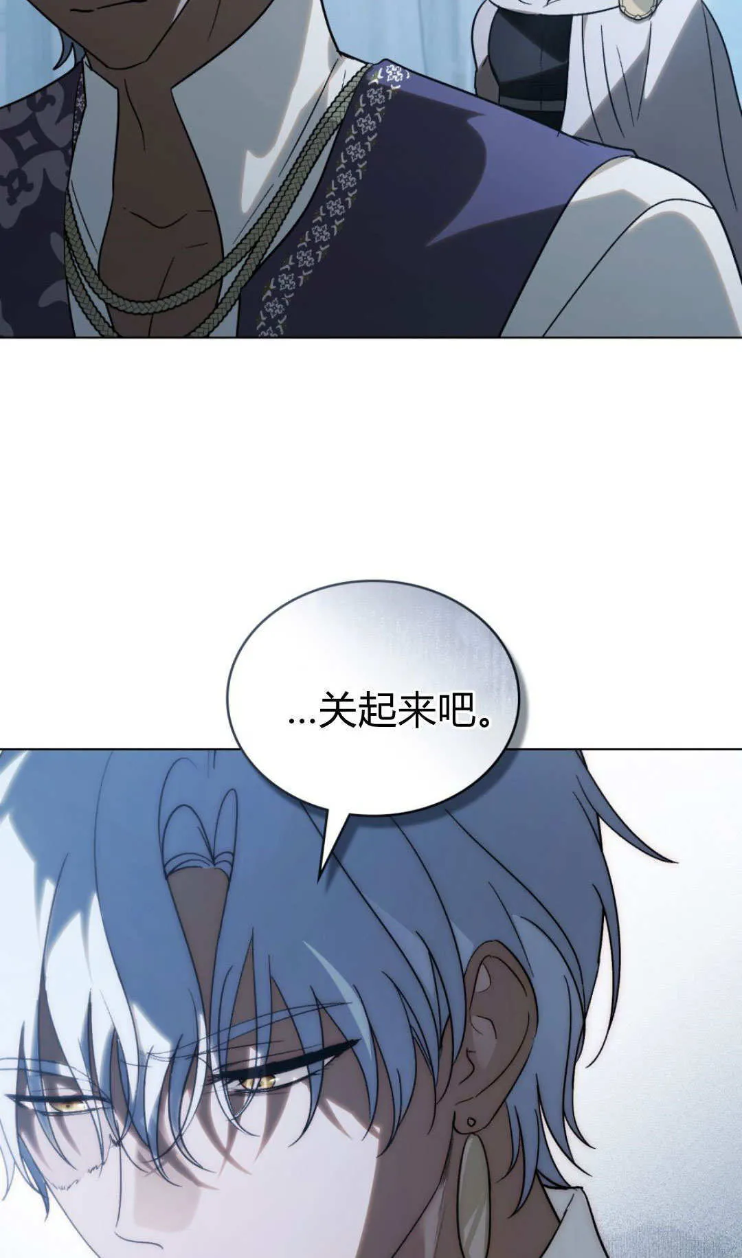 第78话 第58页