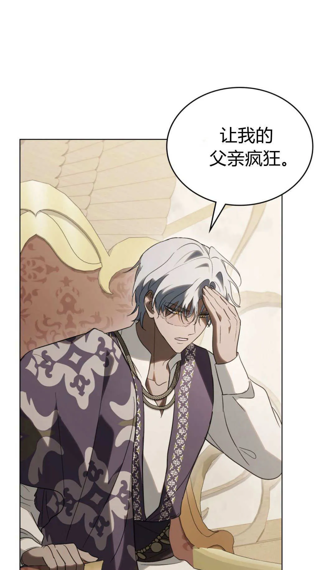 第78话 第64页