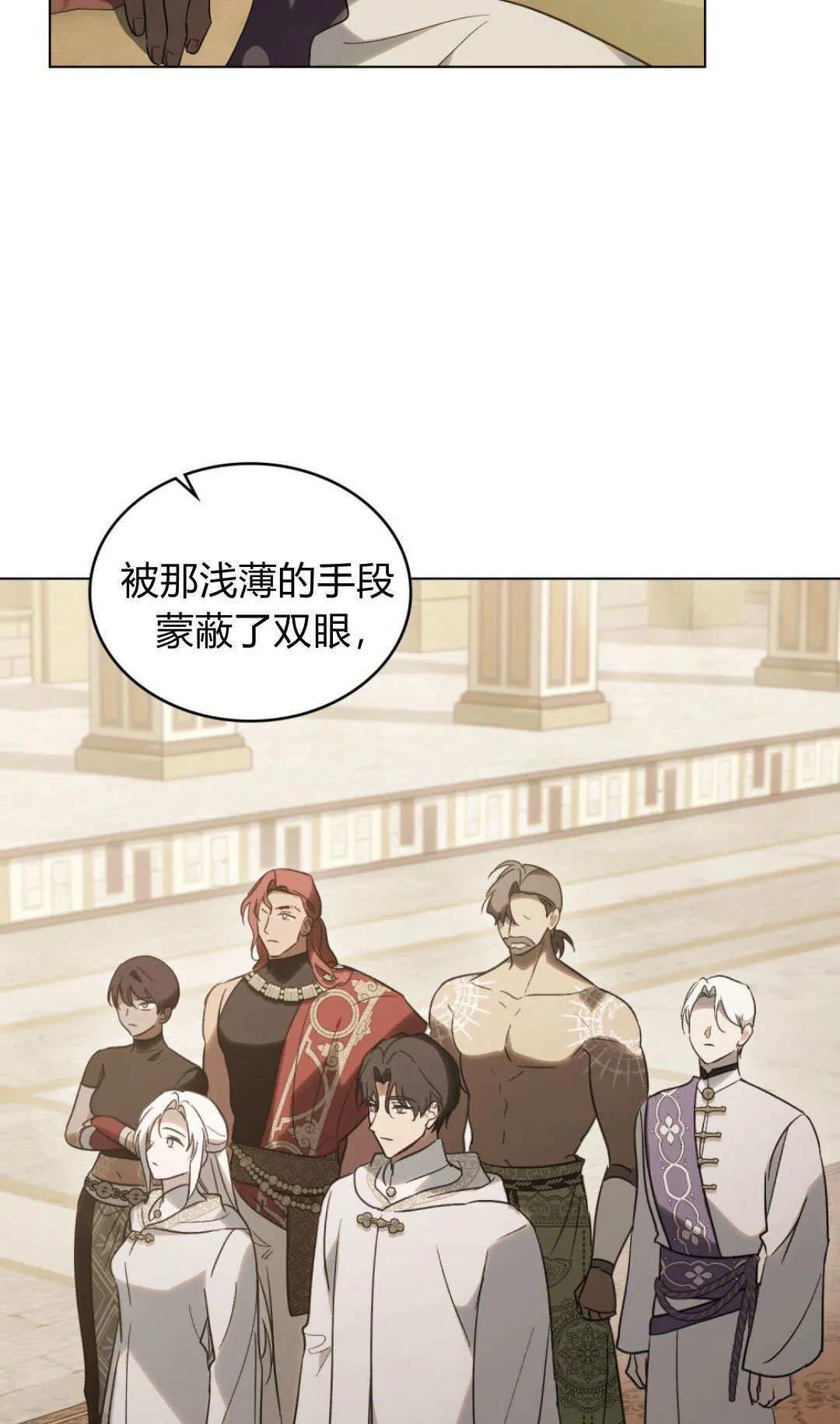 第78话 第65页