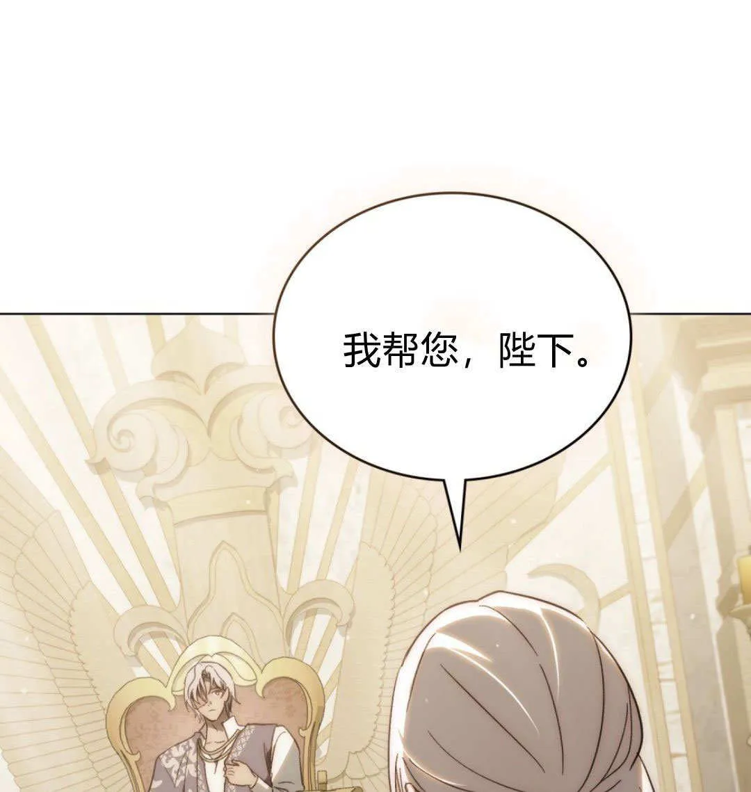第78话 第71页