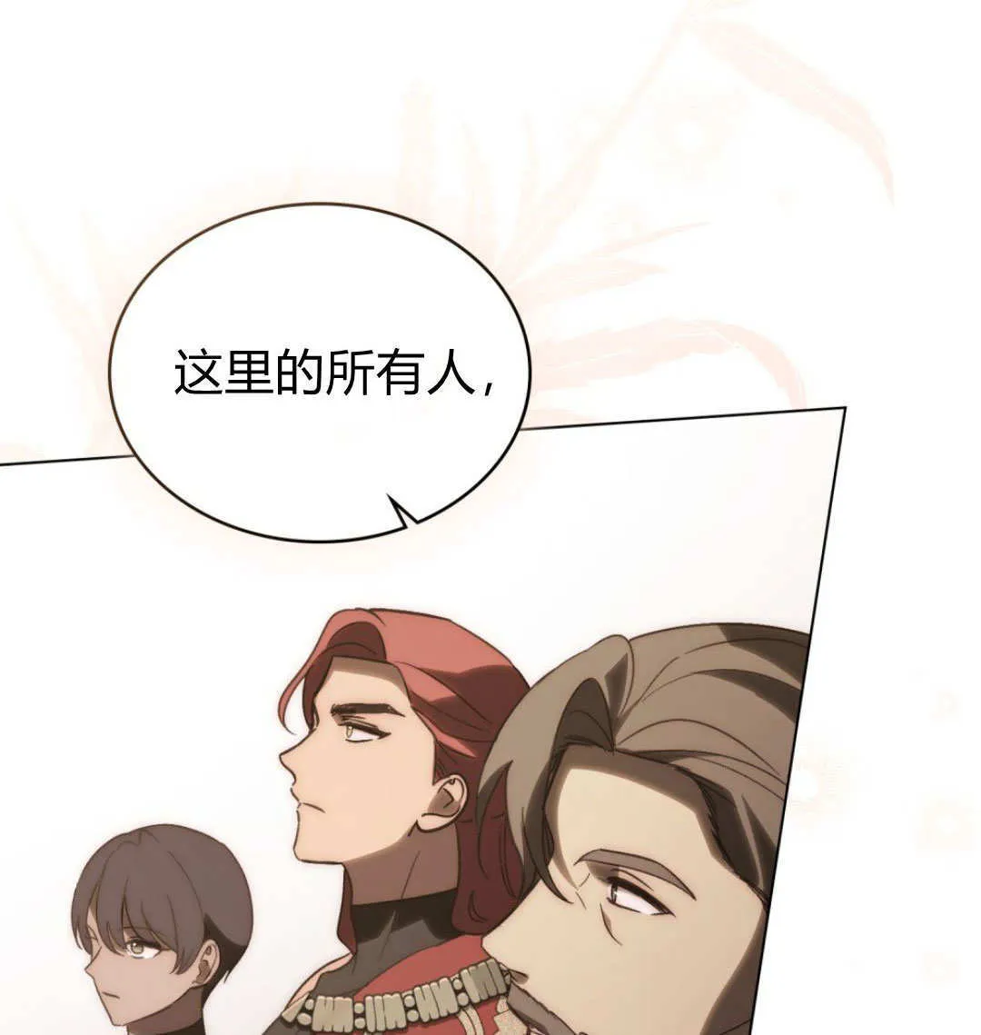 第78话 第73页