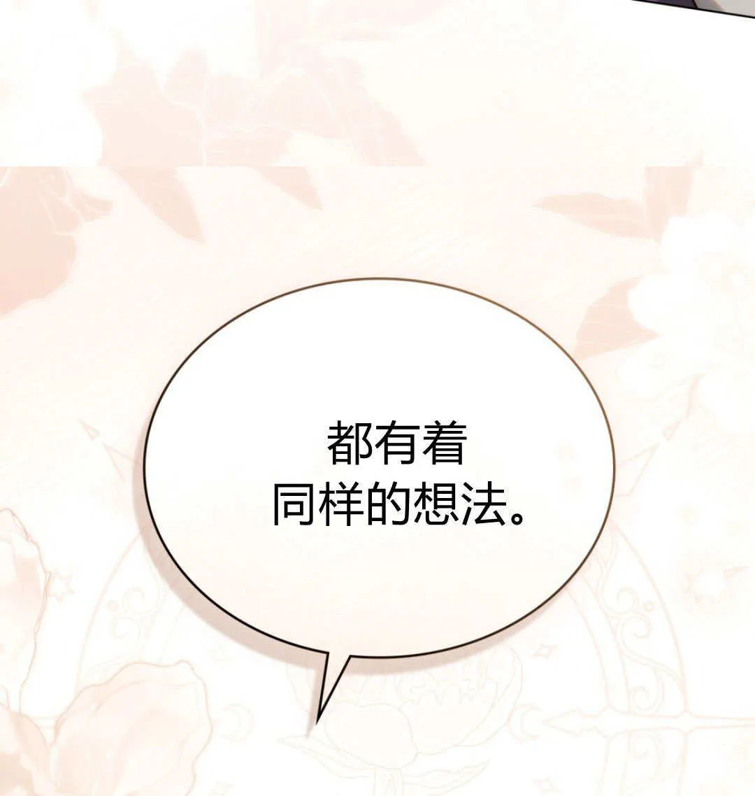 第78话 第76页