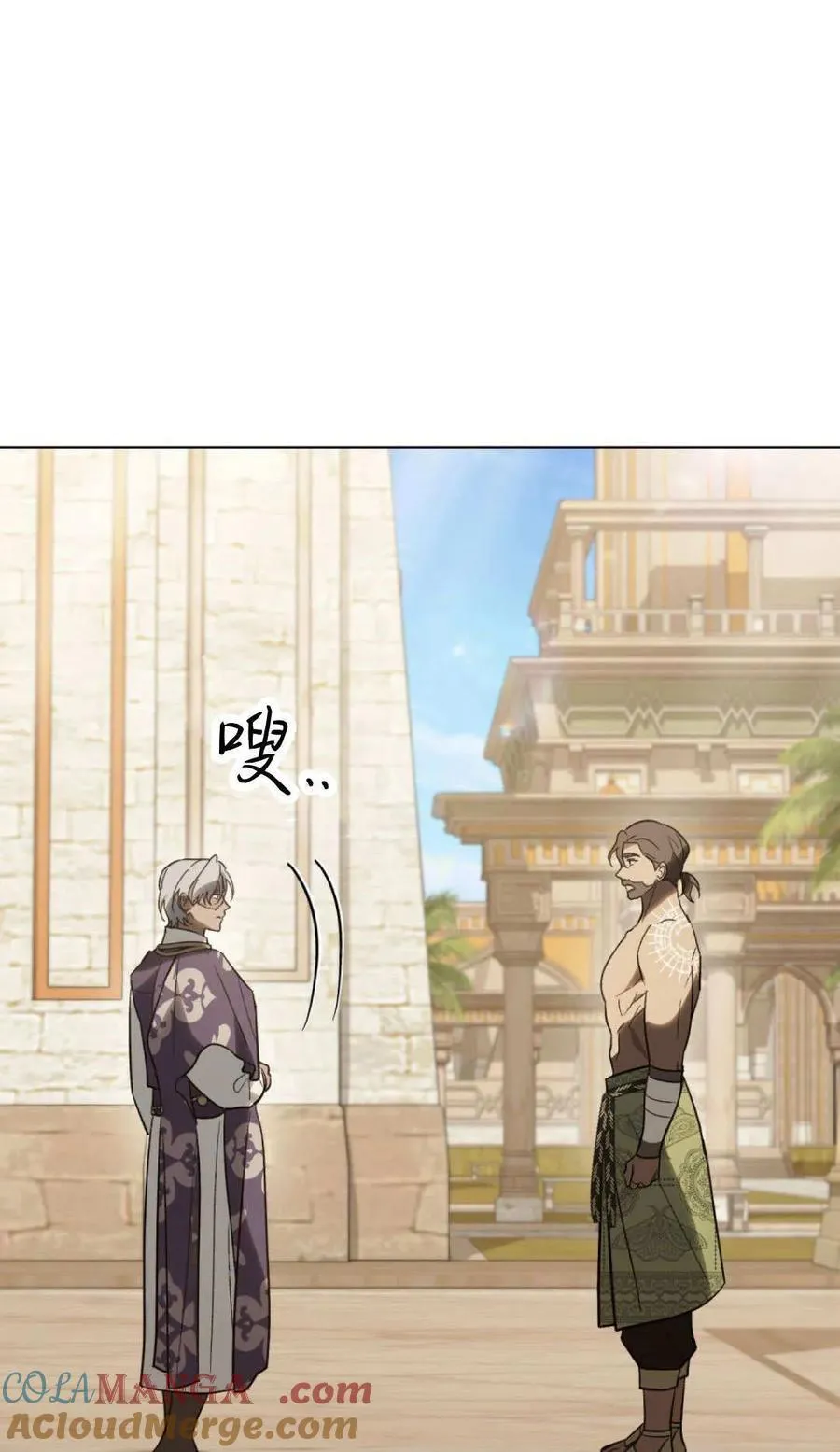 第79话 第7页
