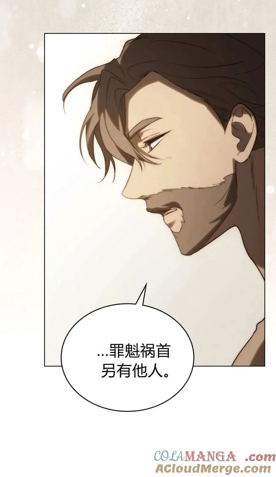 第79话 第10页