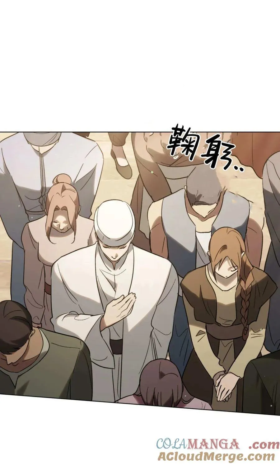第79话 第16页
