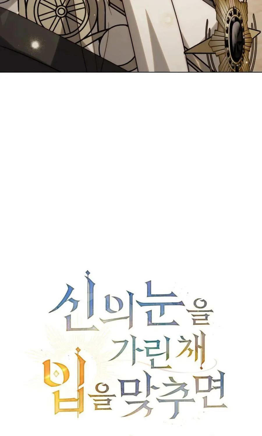 第79话 第21页