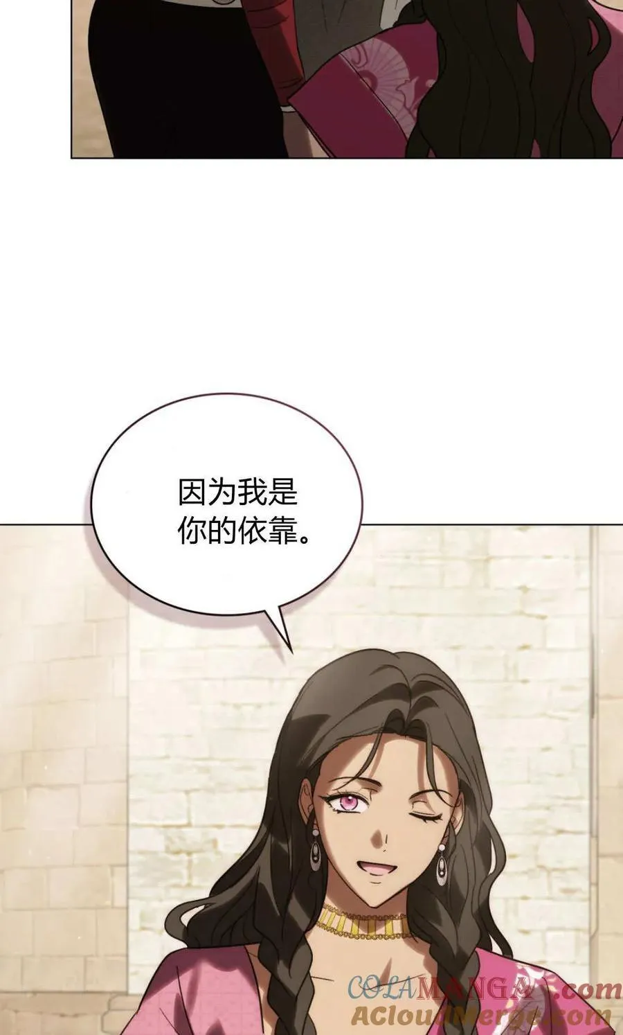 第79话 第28页