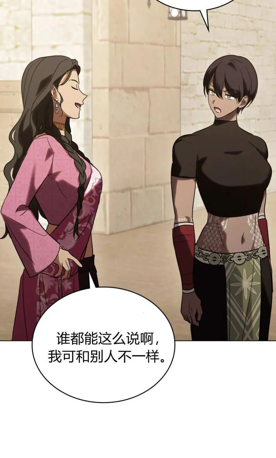 第79话 第30页