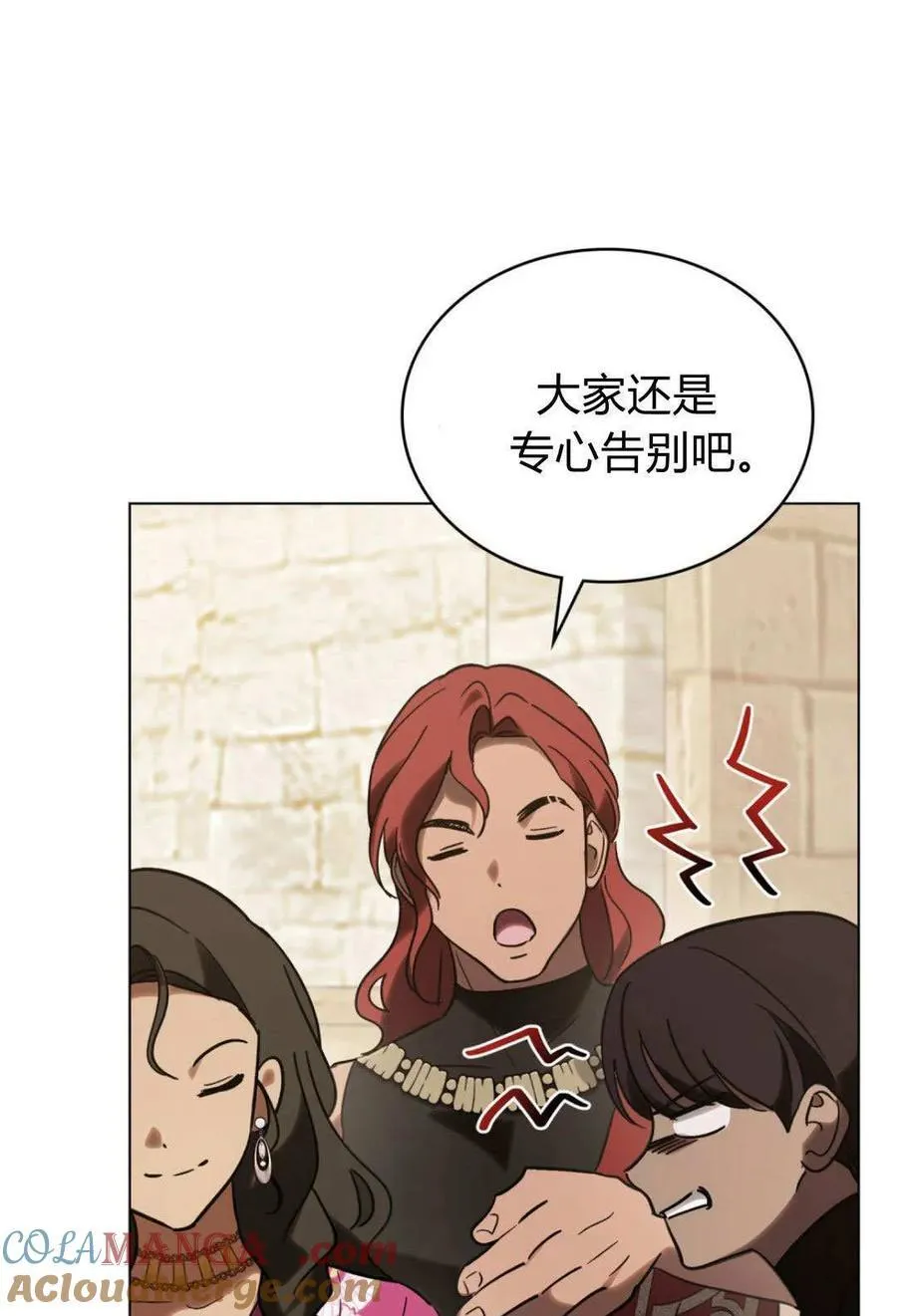 第79话 第31页