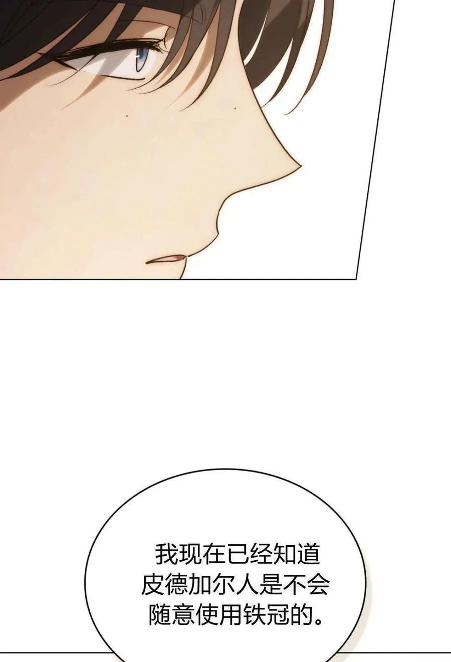 第79话 第39页