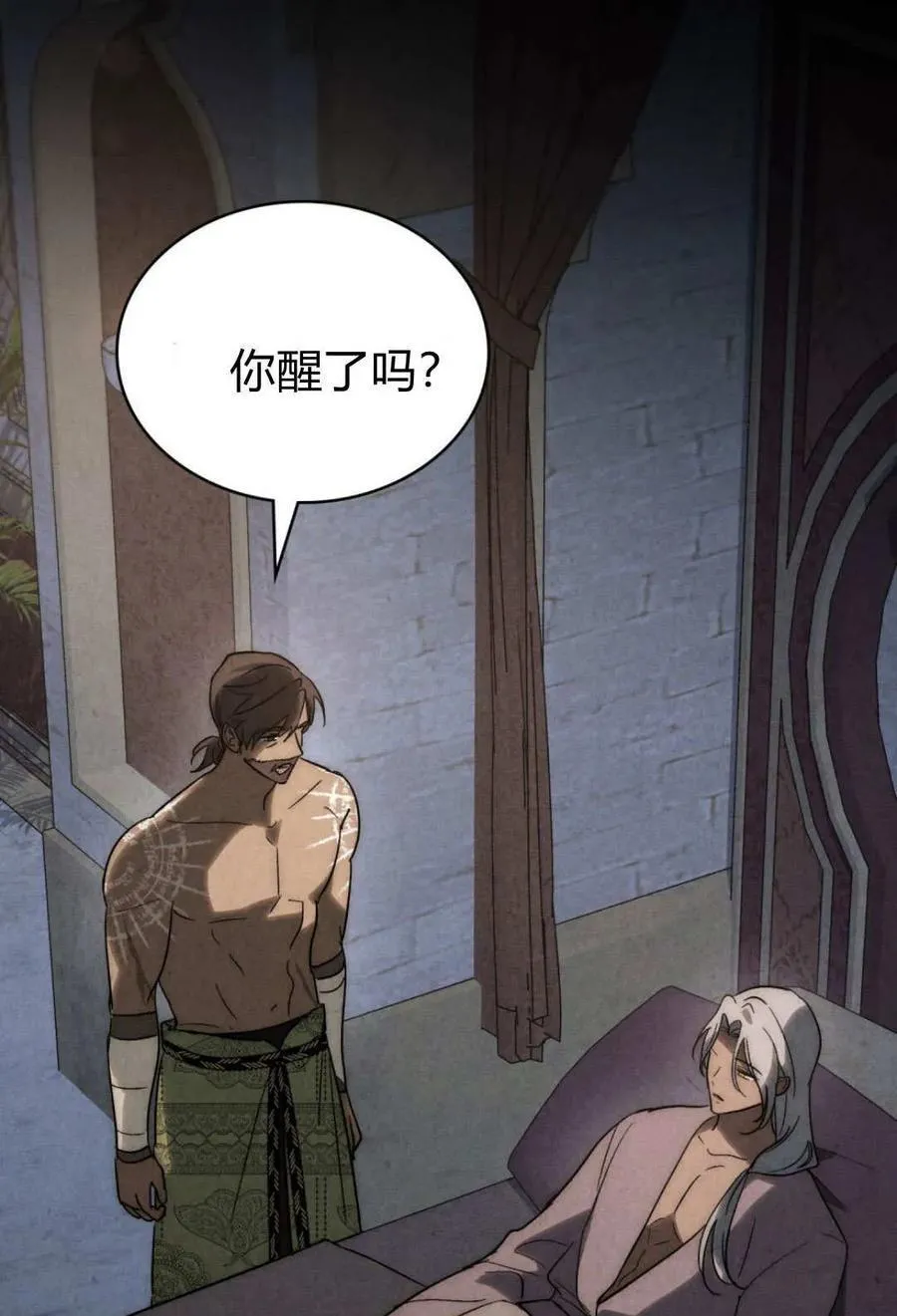第79话 第42页