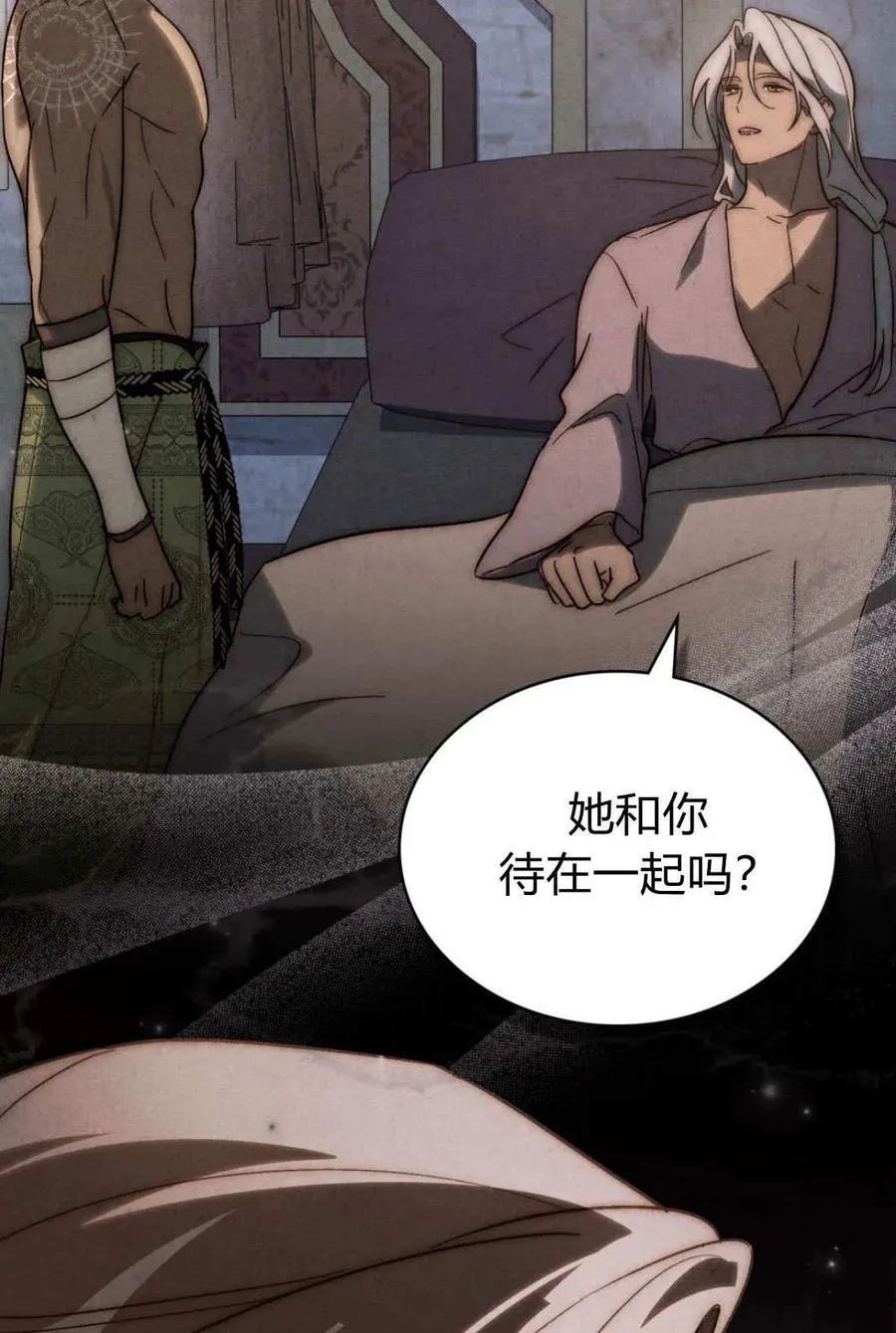 第79话 第47页