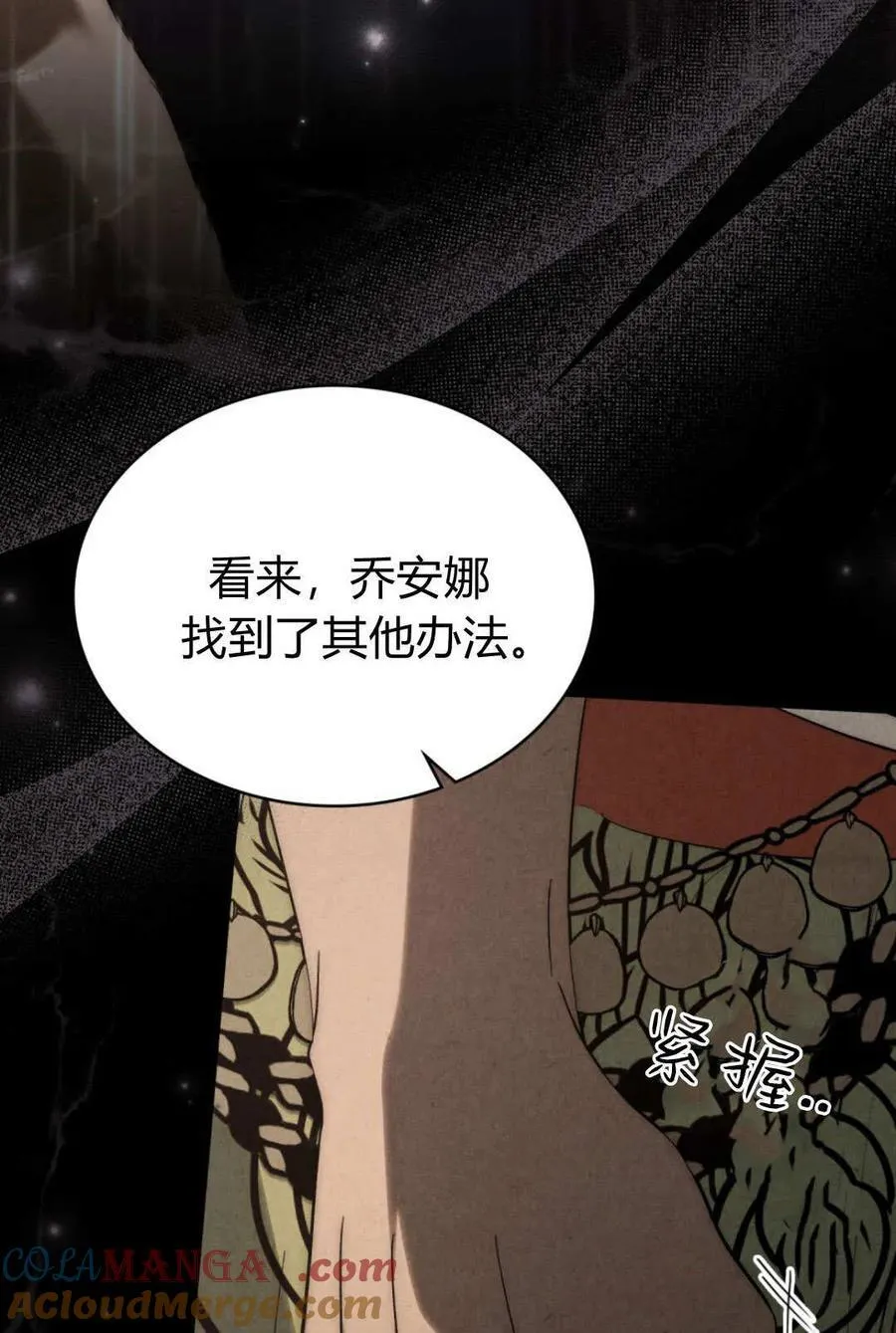 第79话 第49页