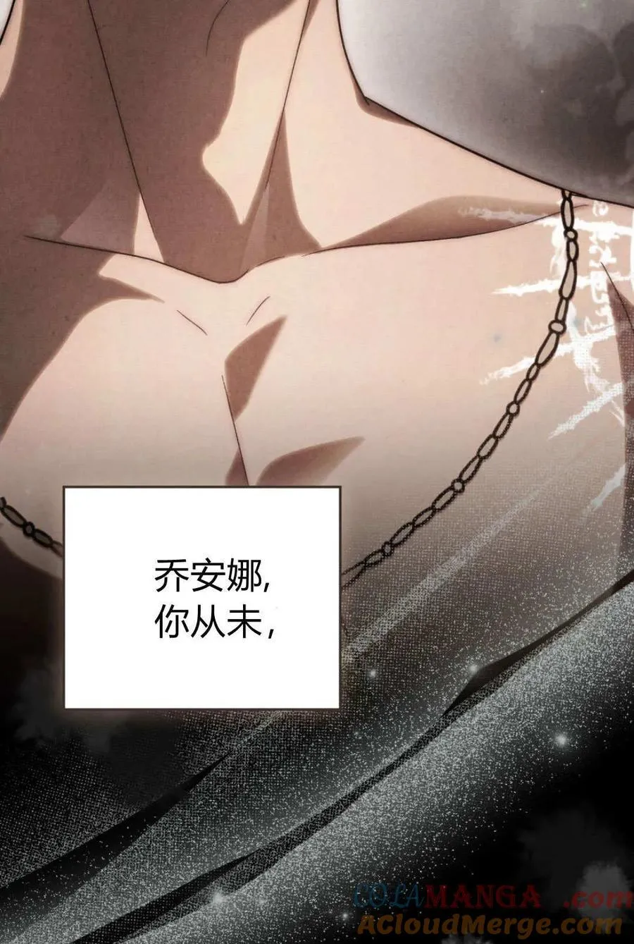 第79话 第55页