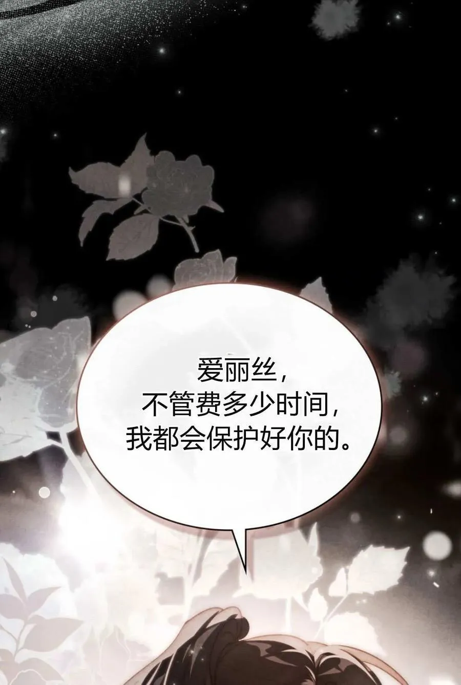 第79话 第56页