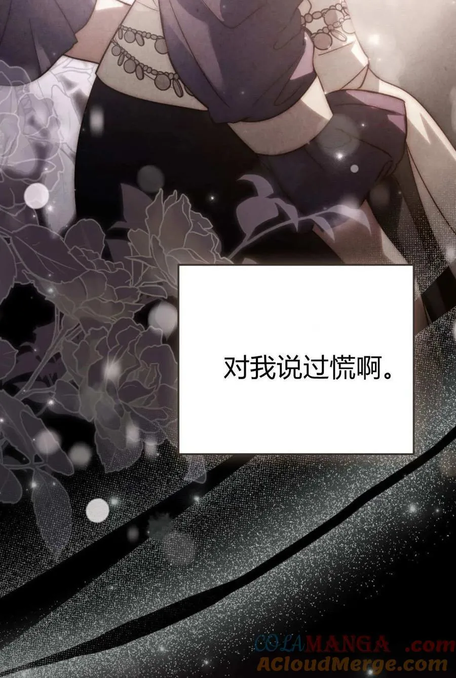 第79话 第58页