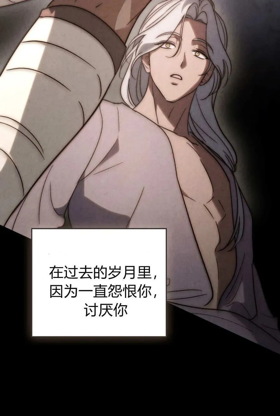 第79话 第60页