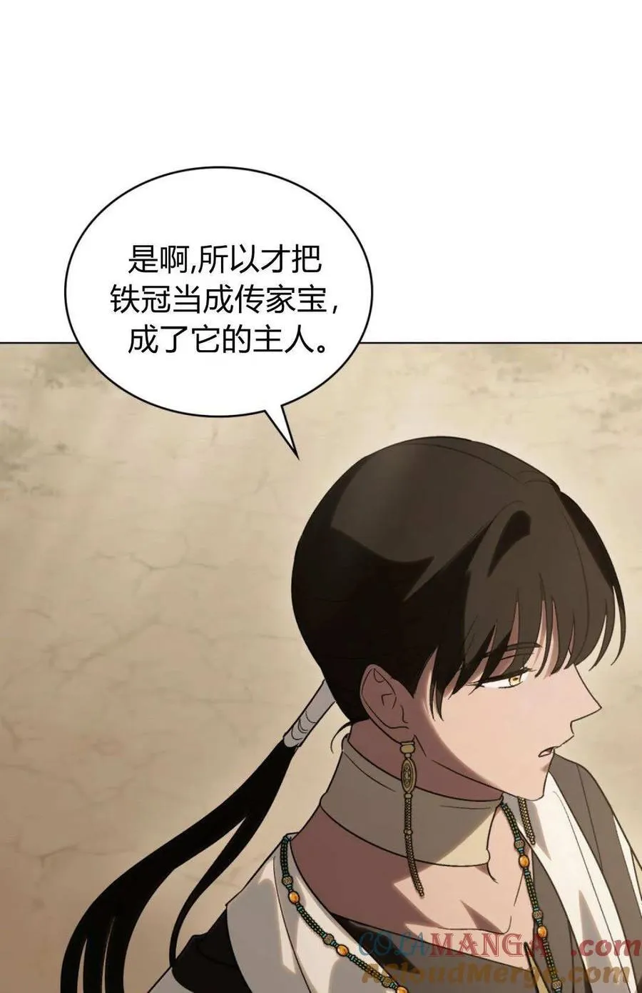 第79话 第76页