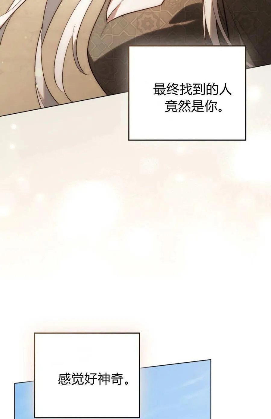 第79话 第84页