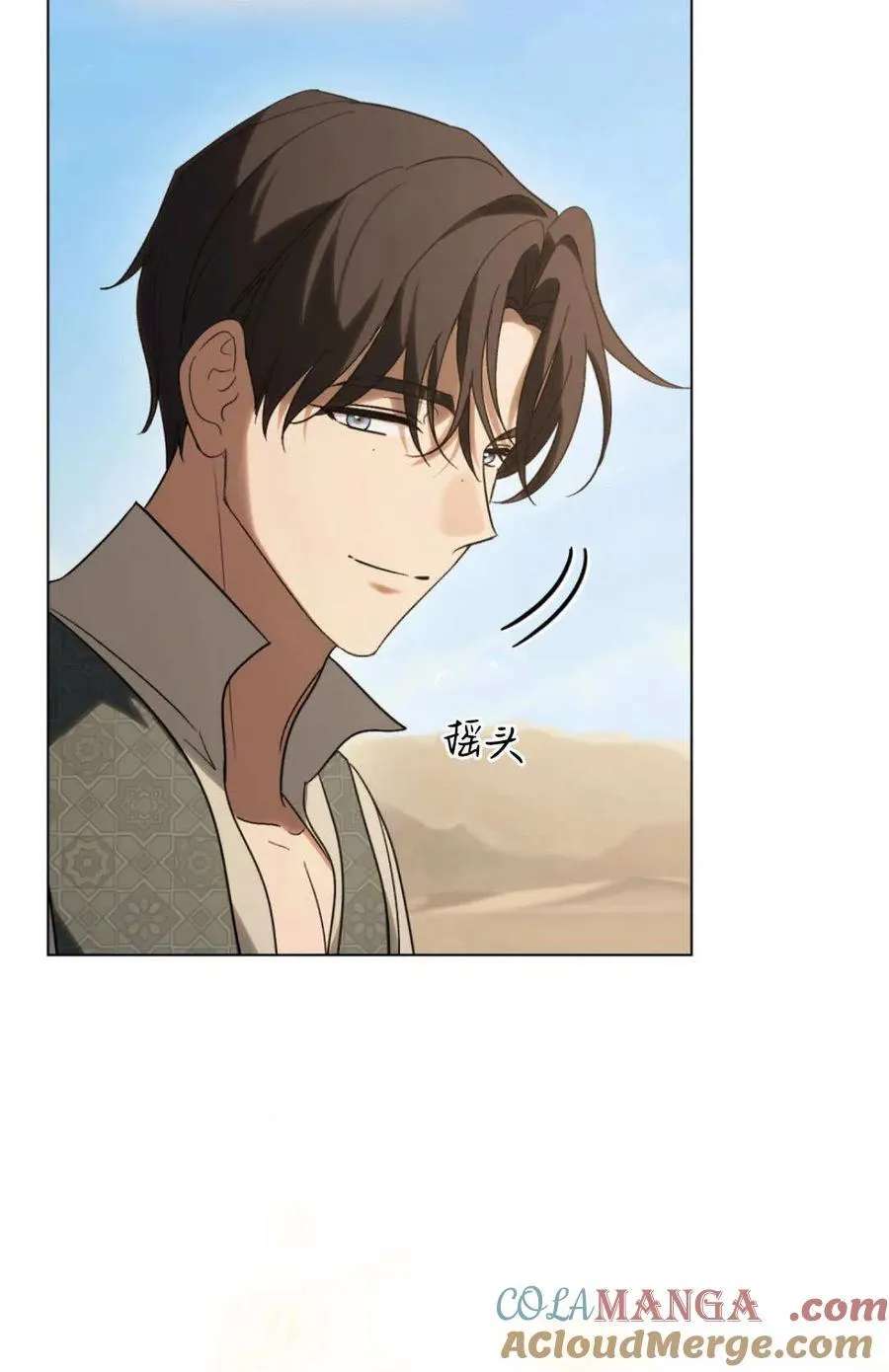 第79话 第85页