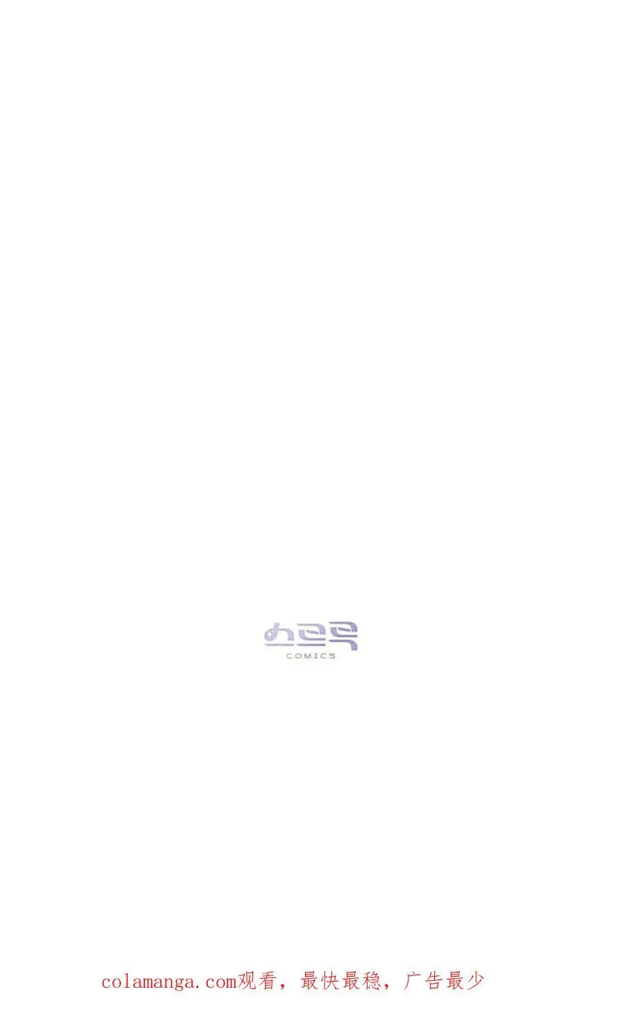 第79话 第90页