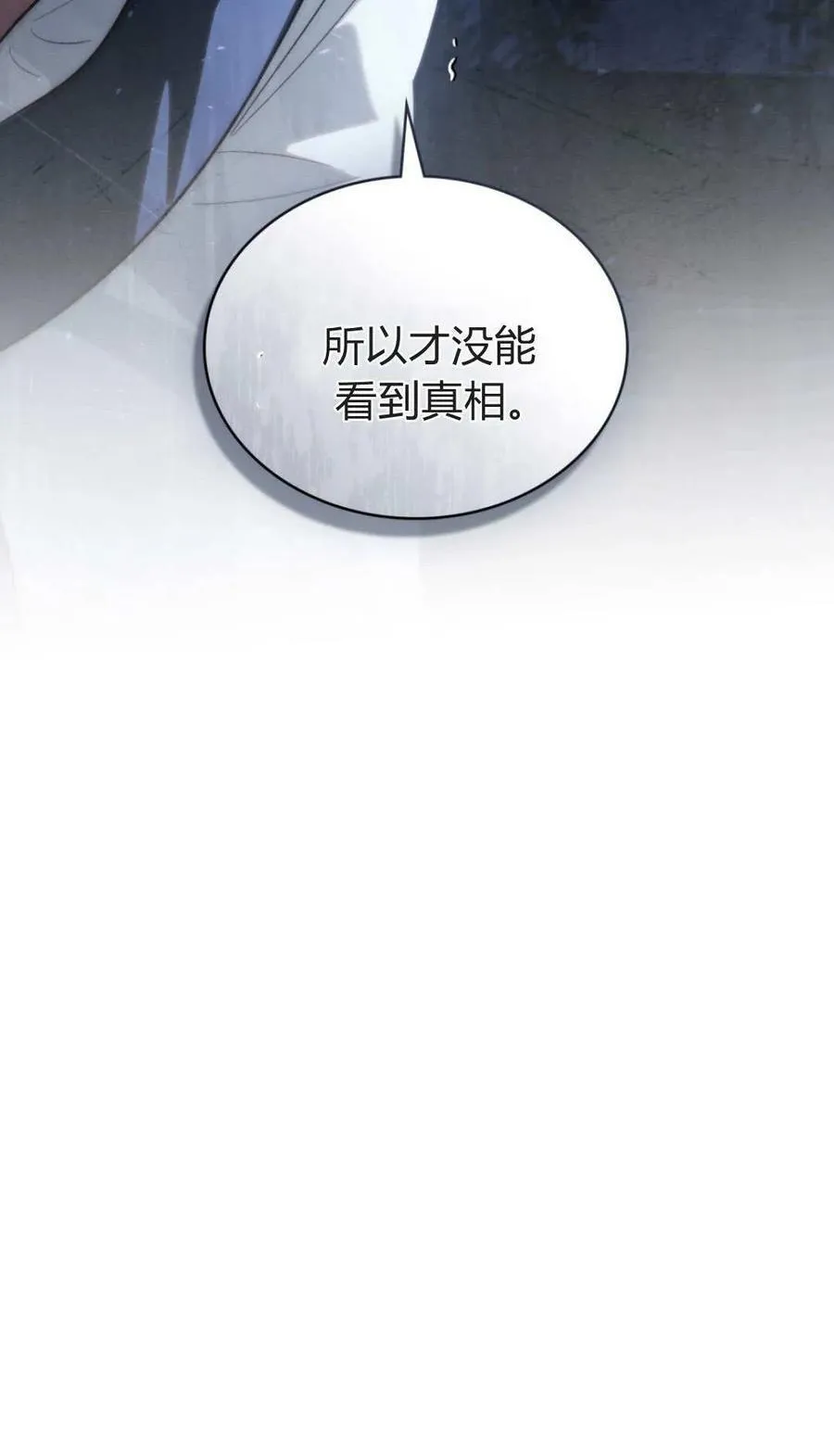 第80话 第41页